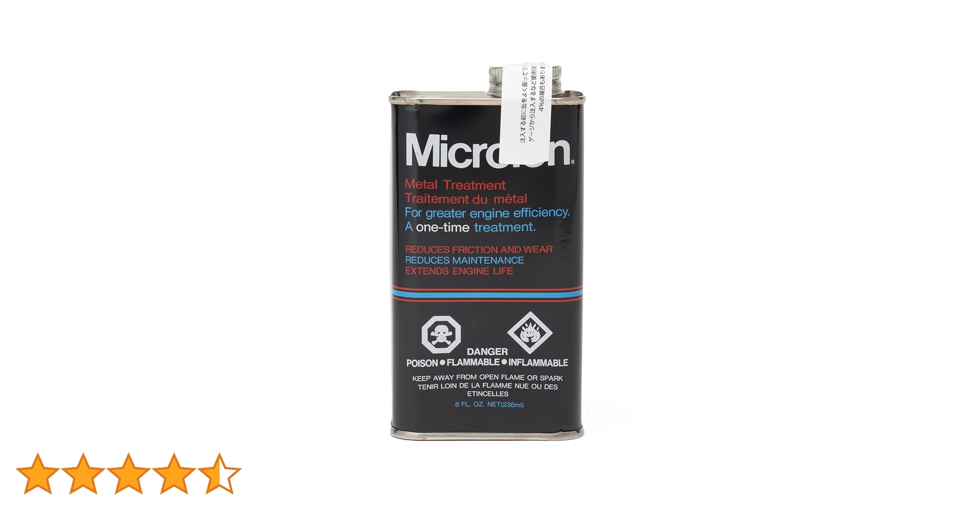 値下げしました‼️Microlon プレミアム金属処理液 値下げしました‼️Microlon プレミアム金属処理液 値下げしま